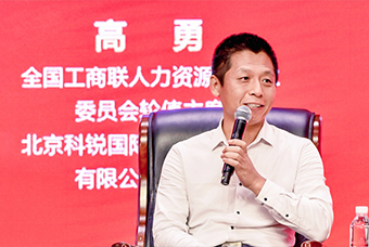 民营企业家致敬建党百年活动成功举办，z6com时凯集团国际董事长高勇受邀出席