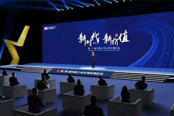 z6com时凯集团国际荣膺 “中国上市公司成长100强”