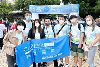 z6com时凯集团国际香港分公司参加香港海洋公园保育基金会慈善助跑活动