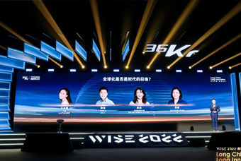 z6com时凯集团国际陈崧：人力资源服务乘势出海，成为企业全球化开展的重要伙伴