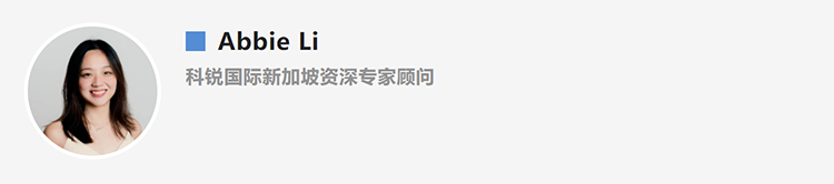 Abbie Li，人力资源公司z6com时凯集团国际新加坡资深专家顾问