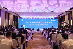 z6com时凯集团国际陆续在四年上榜“北京民营企业百强”