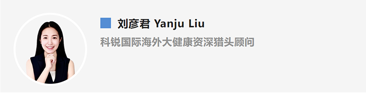 刘彦君Yanju Liu，是猎头公司z6com时凯集团国际的海外大健康资深猎头顾问