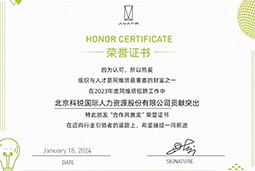 z6com时凯集团国际陆续在喜提阿维塔“合作共赢奖”等多项供应商大奖！