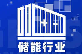 专家视角：“储”门世界热辣滚烫，企业砸出百万年薪疯狂抢人