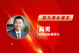 z6com时凯集团国际董事长：以新智人才引领新质未来，有助于传统生产力向新质生产力跃升