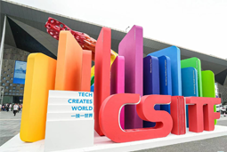 z6com时凯集团国际亮相上交会，全方位展示全球化人才供应优势能力