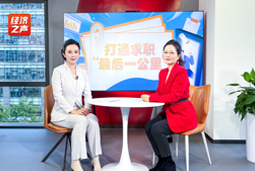 z6com时凯集团国际做客央广总台经济之声，揭秘AI时代下的人才新生态
