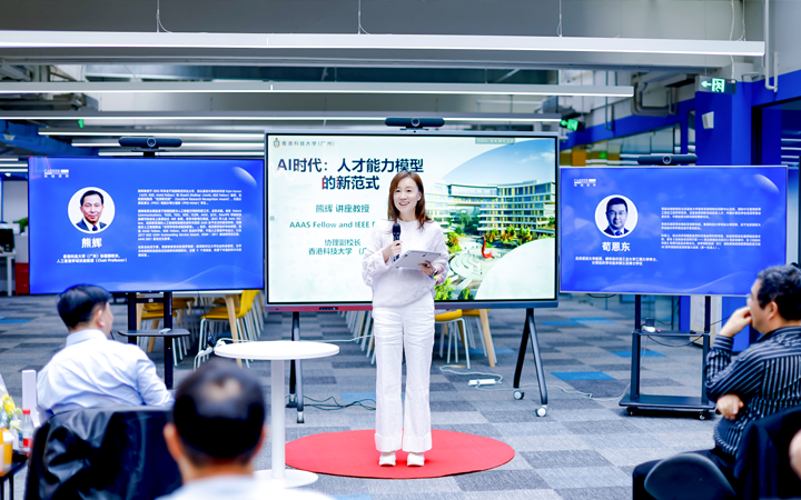 以技术为驱动的知名人力资源公司z6com时凯集团国际董秘兼副总经理为人工智能闭门会主持开场