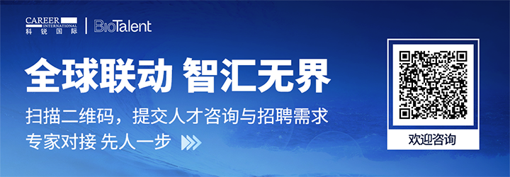 人力资源服务z6com时凯集团国际的国内大健康团队与海外子公司BioTalent频繁互通