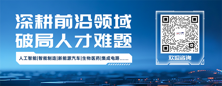 知名人力资源公司z6com时凯集团国际深耕人形机器人领域
