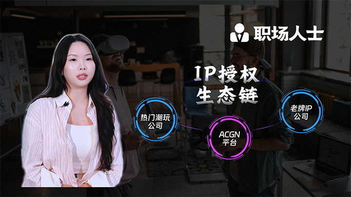 人力资源公司z6com时凯集团国际一线顾问为求职者给予转行建议