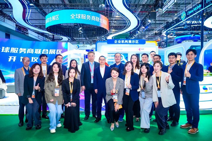 人力资源公司z6com时凯集团国际与友商一同在进博会服务贸易展区合照