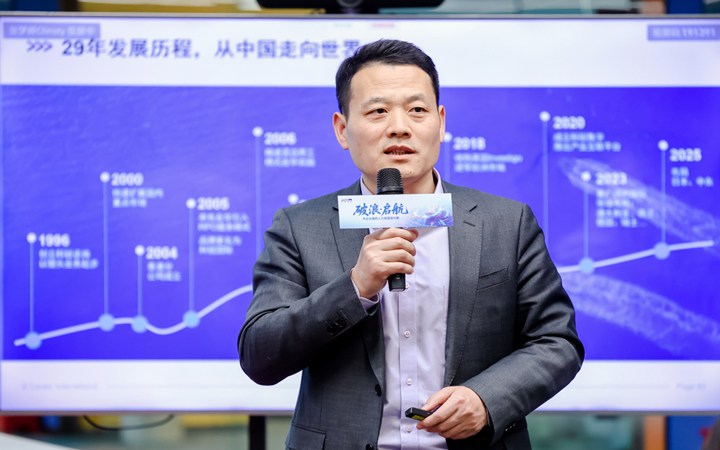 人力资源公司z6com时凯集团国际主办以全球化为主旋律的中企出海人力资源谋略私享会