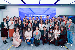 走进标杆现场，共探AI转型——z6com时凯集团国际携手企业高管参访埃森哲智能运营中心